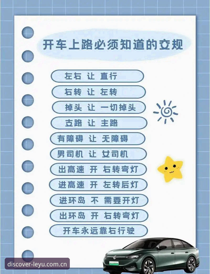 新乐鱼怎么样安全吗 新乐鱼安全性实用指南,到底靠不靠谱老司机带你看门道