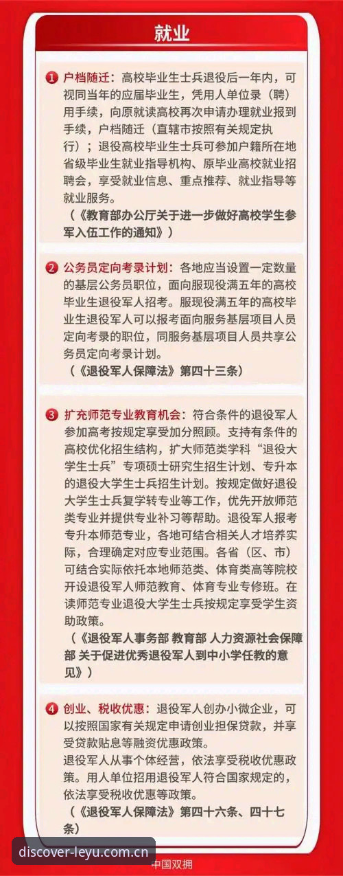 新乐鱼账户安全 试训筛选经验:辽宁铁人换援方向与本土引援的三条标准线