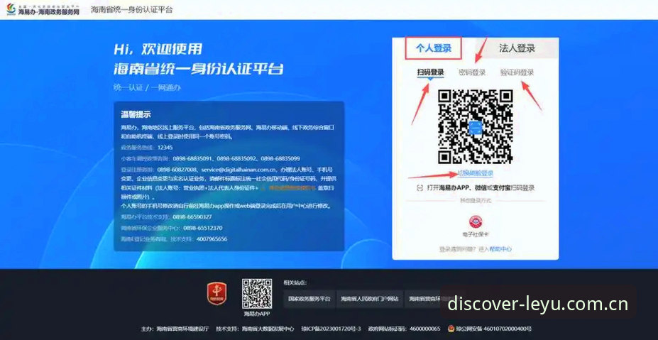 新乐鱼账号注册：从注册卡关到流畅入场的操作教程
