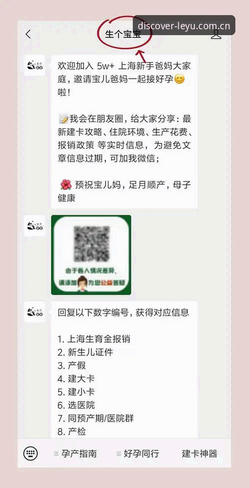 乐鱼体育平台账号注册避坑指南：从D3XX新乐鱼到LEYU中国区的实用注意事项